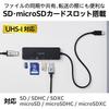 ELECOM USBHUB Alimentado por Barramento x 3 Slot para Cartão SD microSD 30cm Preto USB-C USB-A + U3H-MSD3007BBK