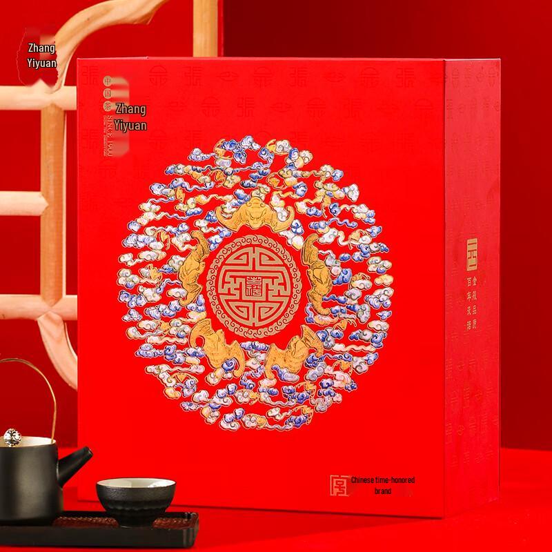 Zhang Yiyuan Premium Yunnan Dianhong Black Tea Gift Box 300g
