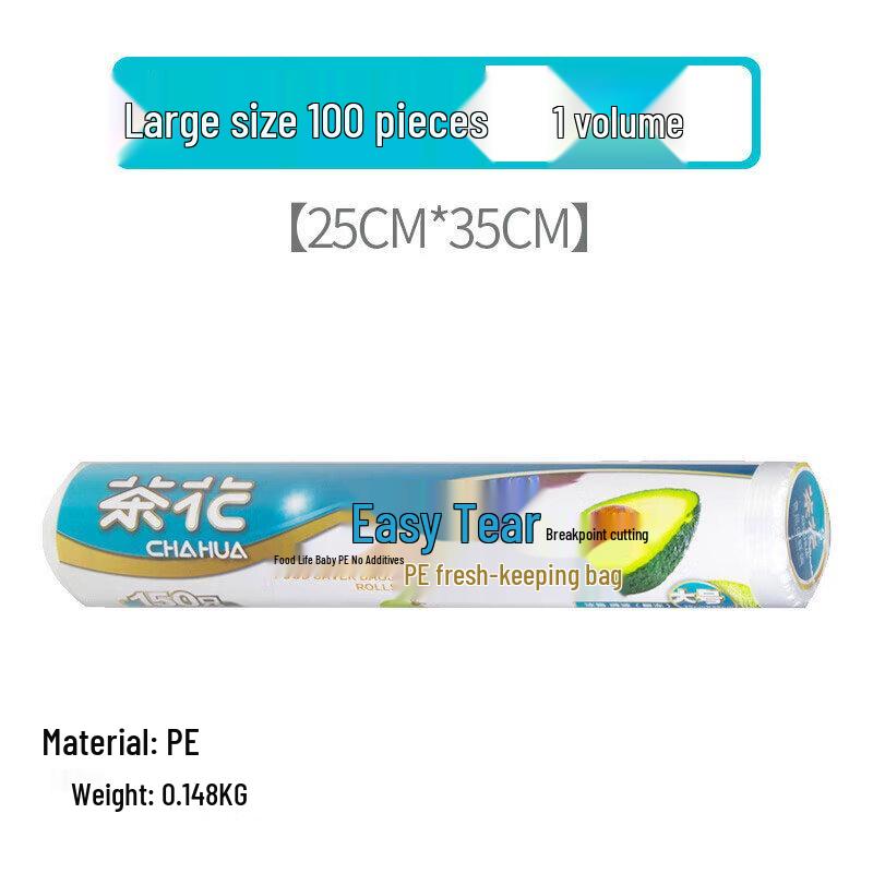 Chahua Disposable Tear-Off Food Storage Bags