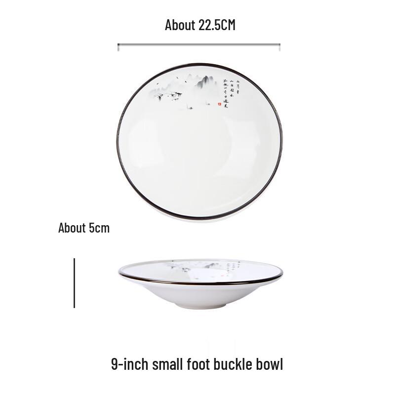 

JINMEILI Chinese Style Ceramic Serving Plate