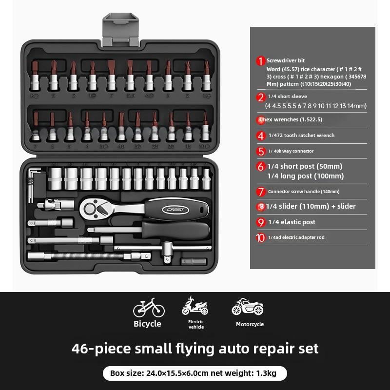Reed Multi-Function Auto Repair Tool Set - Socket Wrench and Combo Sleeves