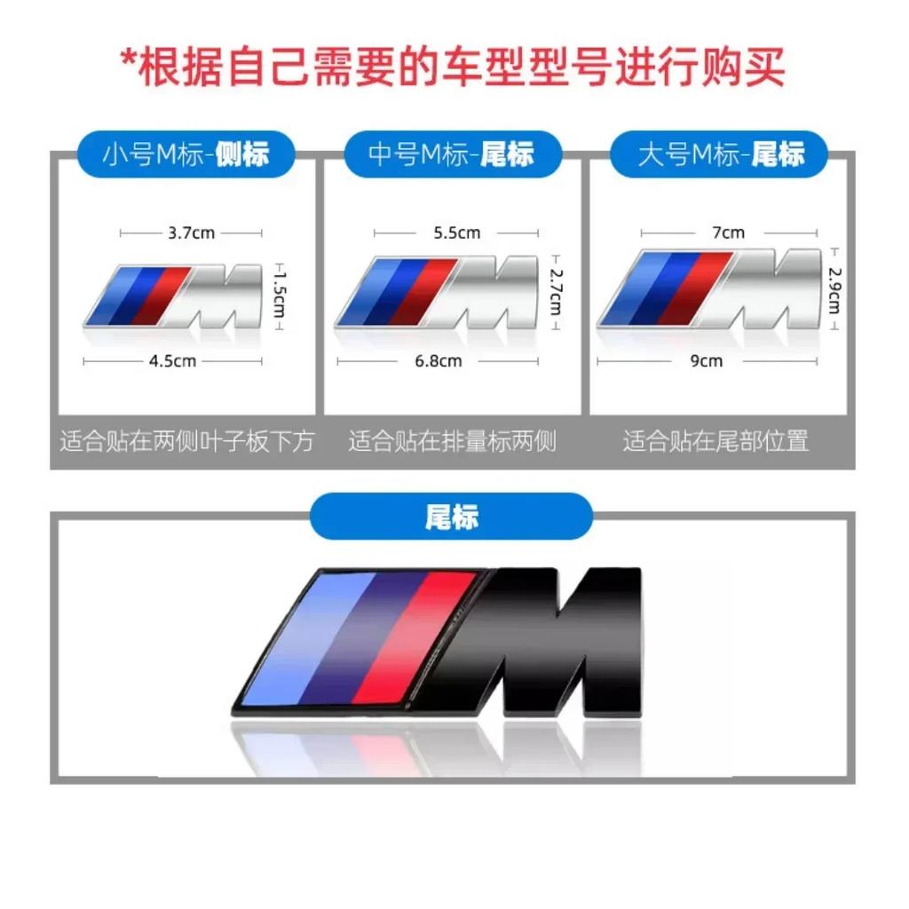 HINB3 3D ABS M Logo Car Body Side Badge Body Rear Trunk Decor Sticker Car Modification Accessorie For All BMW M Power X1 X3 X5 X7 E71
