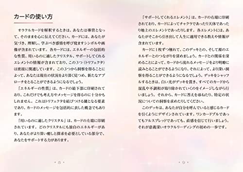 Astral Realms Crystal Oracle (Japanese Manual Included)