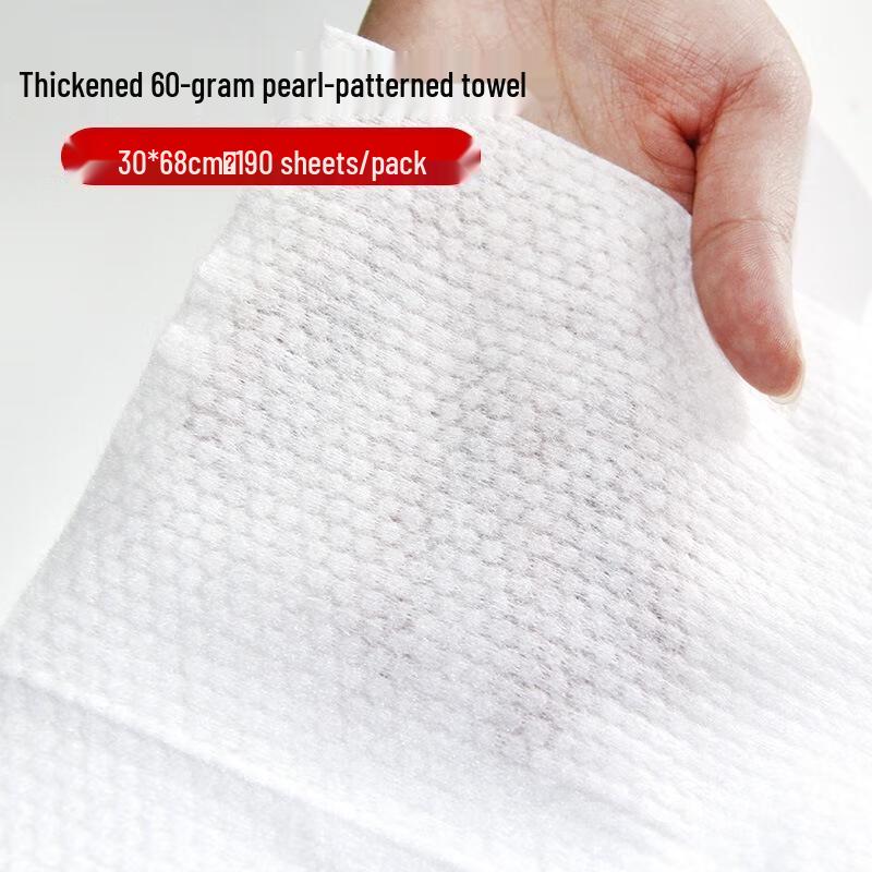 Pearl Texture Disposable Towel