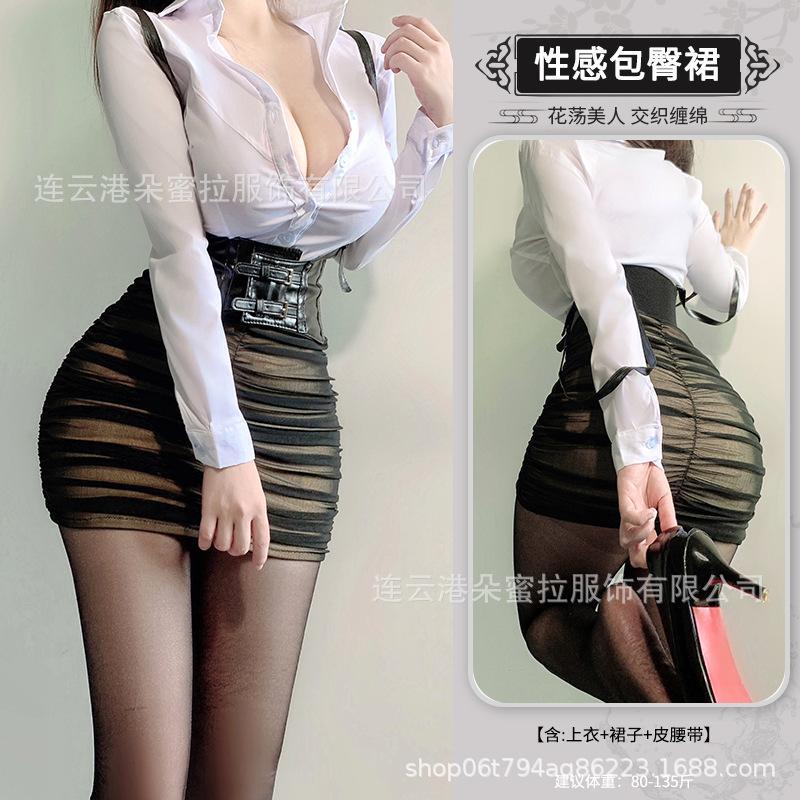 Erotic Underwear, Elastic Shirt, Chest-showing, Tight Professional Wear, Pleated, Fake Flesh-permeable Skirt, Elastic Mesh, Pleated Short
