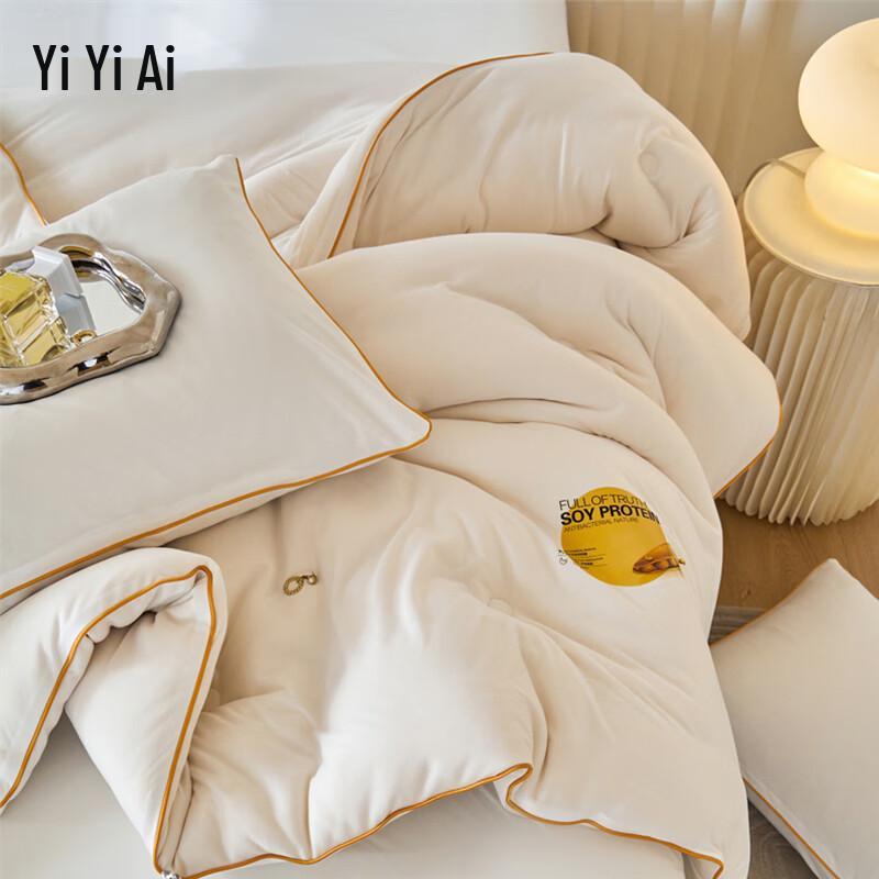 Yiyi'ai Cloud-Soft Knitted Soy Fiber Quilt