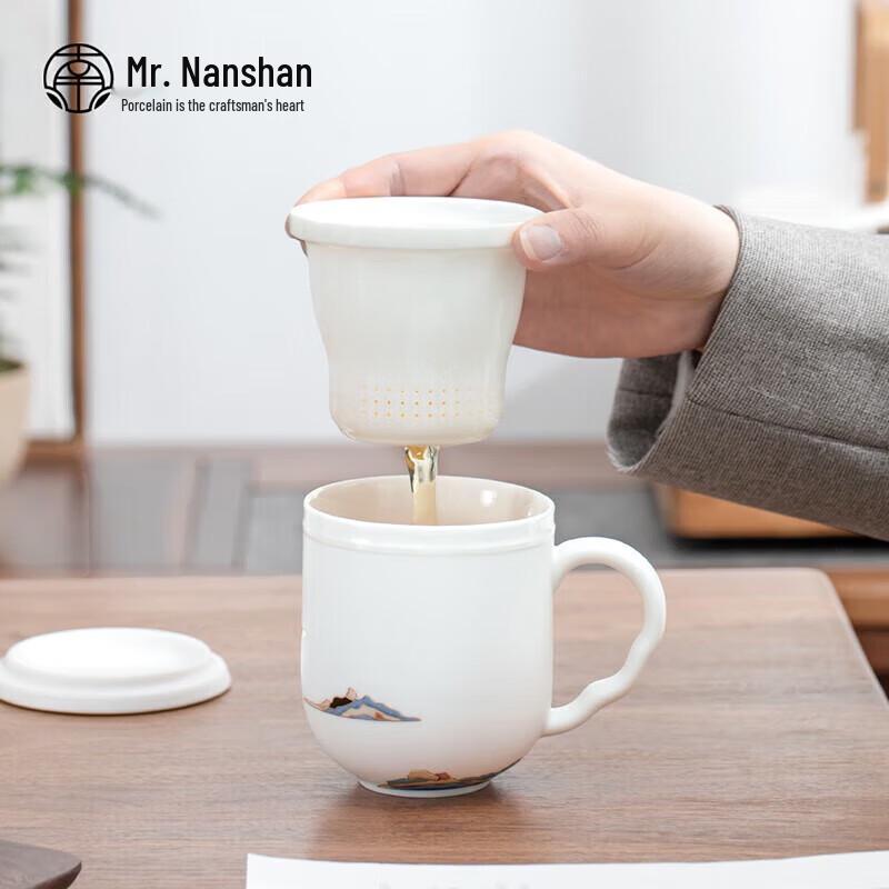 

Nanshan Guanshan Ruyi Ceramic Tea Infuser Mug