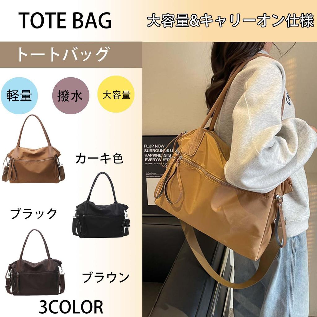 Large Capacity Tote Shoulder Crossbody A4 Commuter Lightweight Diaper Bag with Multiple Pockets MR&KB Bag, Water-Repellent Nylon, Bag, Handbag, Bag,