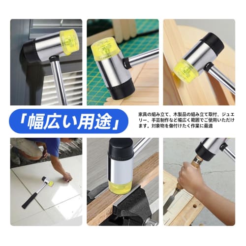 Rubber and Plastic Hammer, Assembly, Non-slip, Small, 27.3cm
