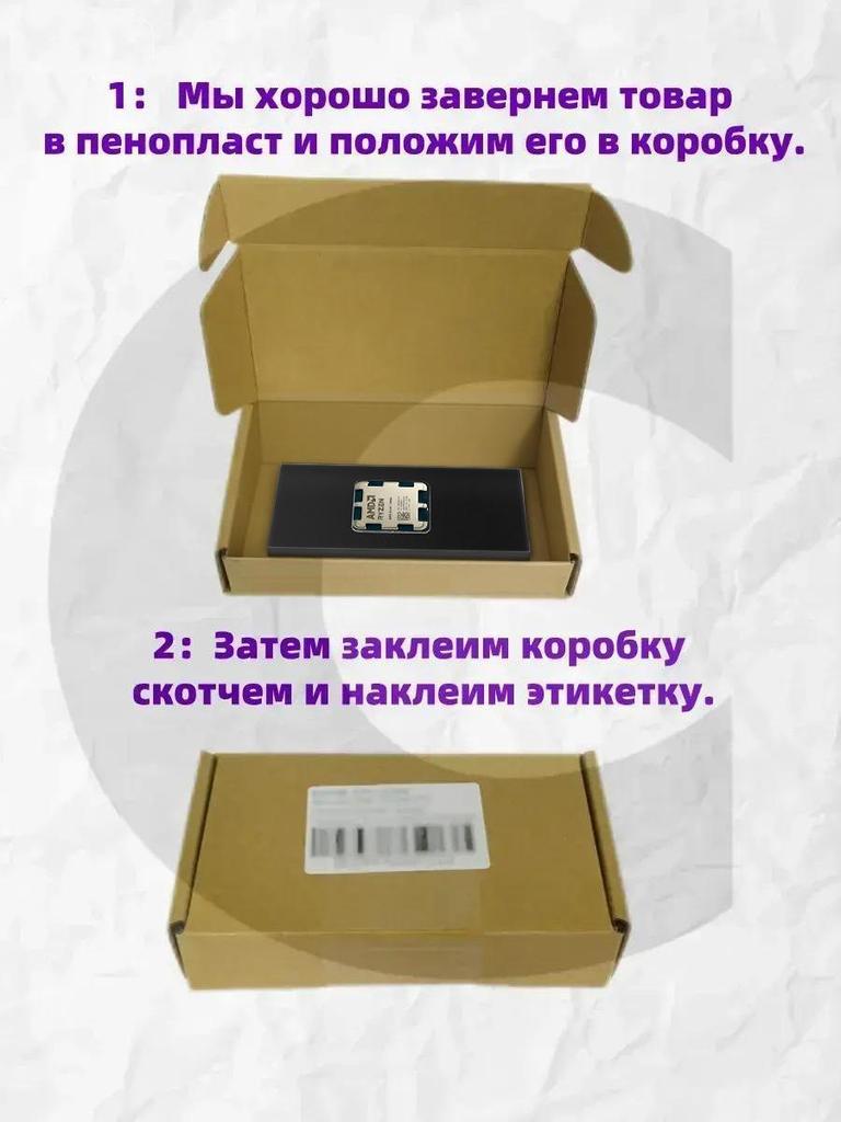 AMD Ryzen 5 5600GT Perakende Ambalajı