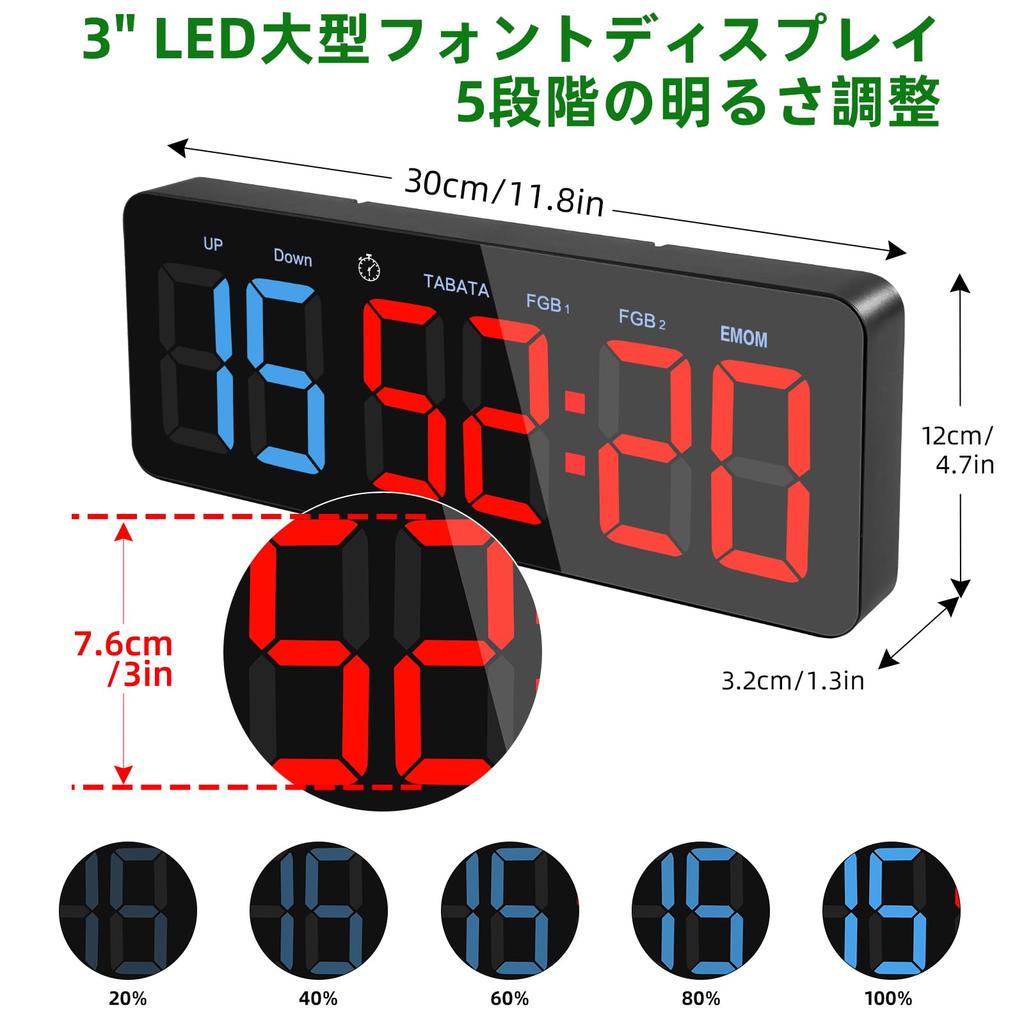 Sports Timer, Large Display, Interval Timer with Remote Control, Clock Function/Beat Function/Stopwatch, USB-C Powered, Wall Mountable, Built-in TABAT