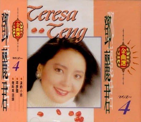 

CD TERESA TENG - Teresa Teng Golden Melody 4 GPC5124 Japan Pop Used