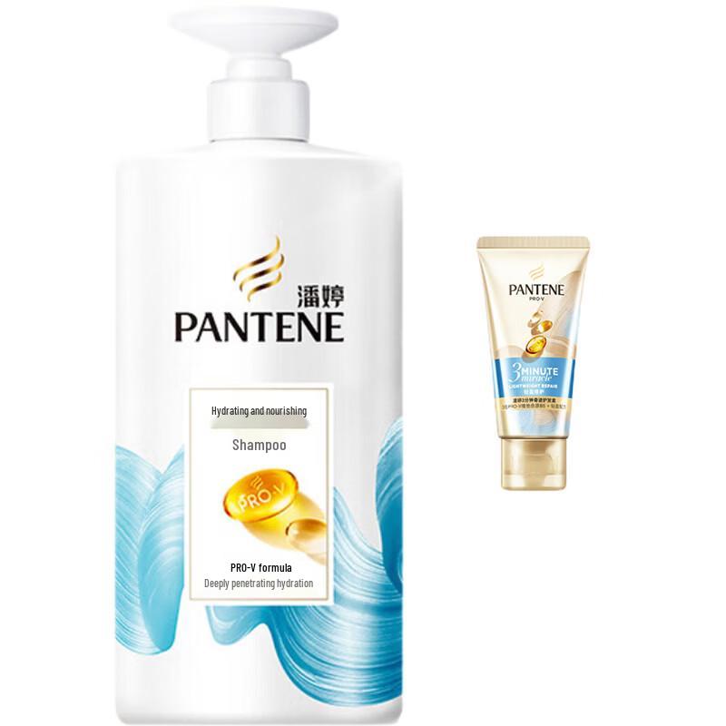 Pantene PRO-V Hydrating Nourishing Anti-Dandruff Shampoo Set