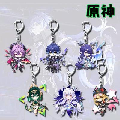 Genshin Impact Q-version Keychains, Felins, Durinra, Umaskirk Phone Charms, Backpack Pendants, Gifts.