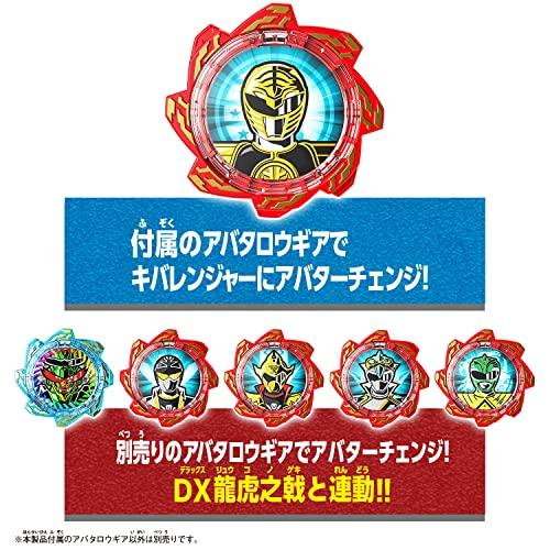Bandai Botaro Sentai Don Brothers DX Tiger Shield (Target Age: 3 Years and Up)