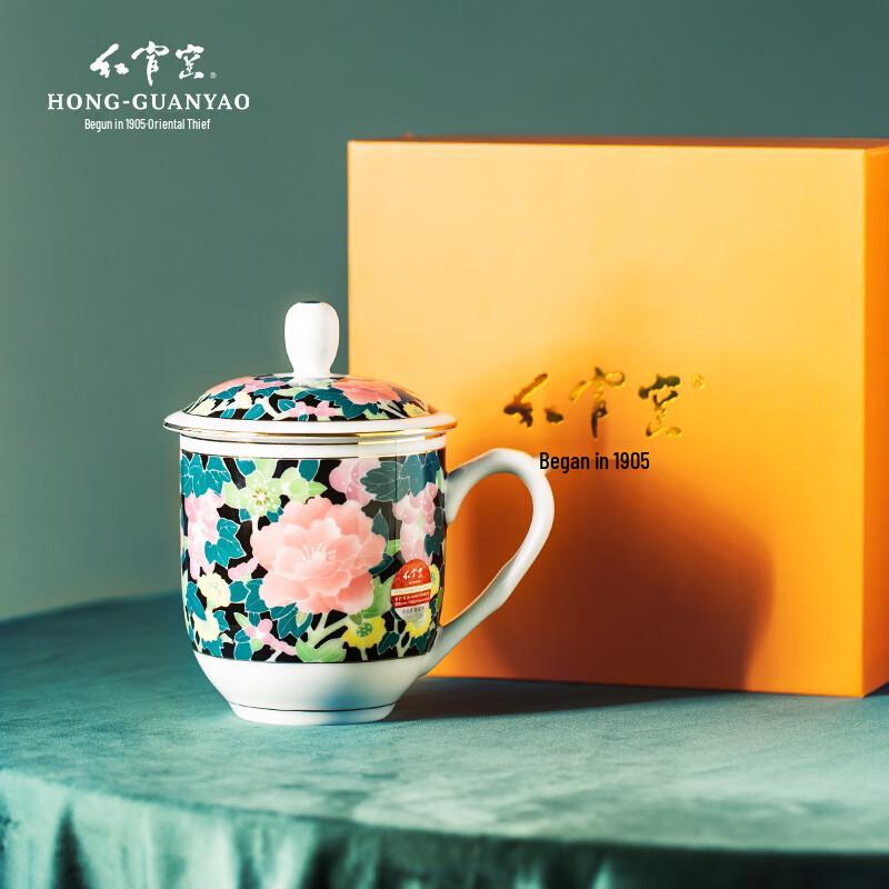 

Hongguanyao Prosperity Ceramic Boss Cup 600ml