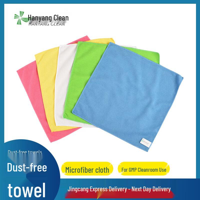 HANYANGCLEAN Microfiber Dust-Free Cleaning Cloth (10-Pack)