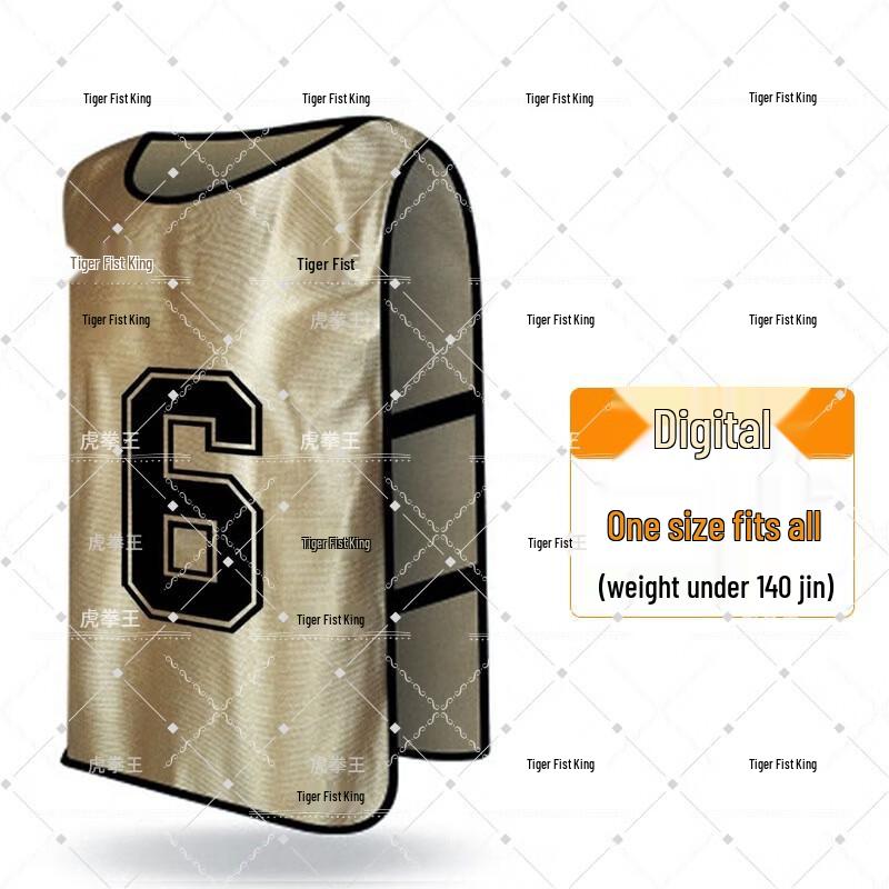Tiger Boxing King Training Vest
