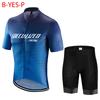 Radtrikot Herren Mtb Sommerkleidung Herren Trikot Set Rad Frühling Fahrrad Sport Pro Team Jacke Rad Uniform