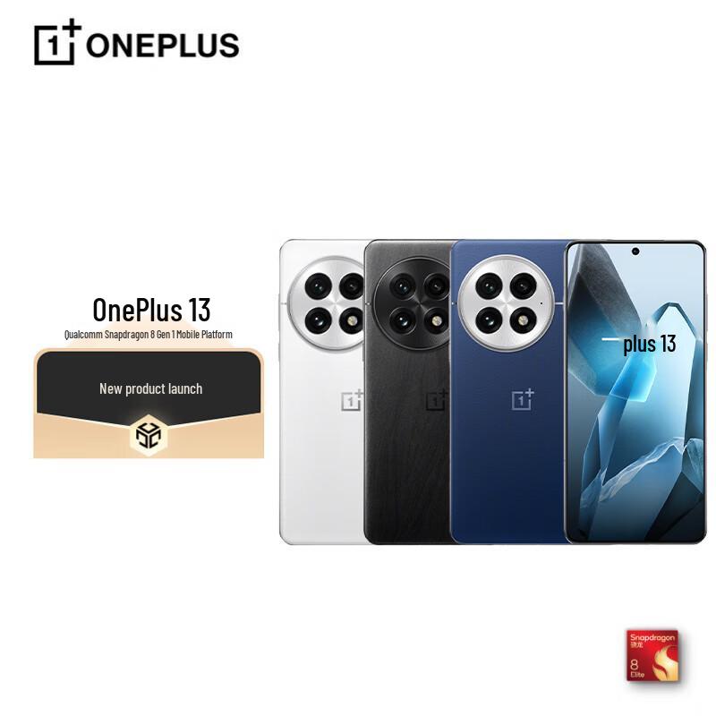 OnePlus 13 5G AI Flagship Smartphone (CN version)