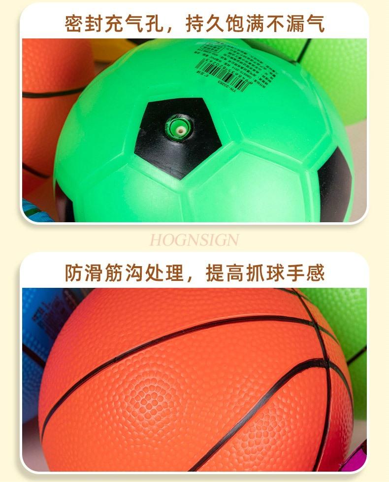 Children'S Elastic Small Leather Ball Baby Racket Basketball Kindergarten Outdoor Ball Toys For Babies