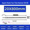 Extended Electric Hammer Drill Bit, Square & Round Shank, for Concrete Piercing - Available in 500mm to 2m Lengths