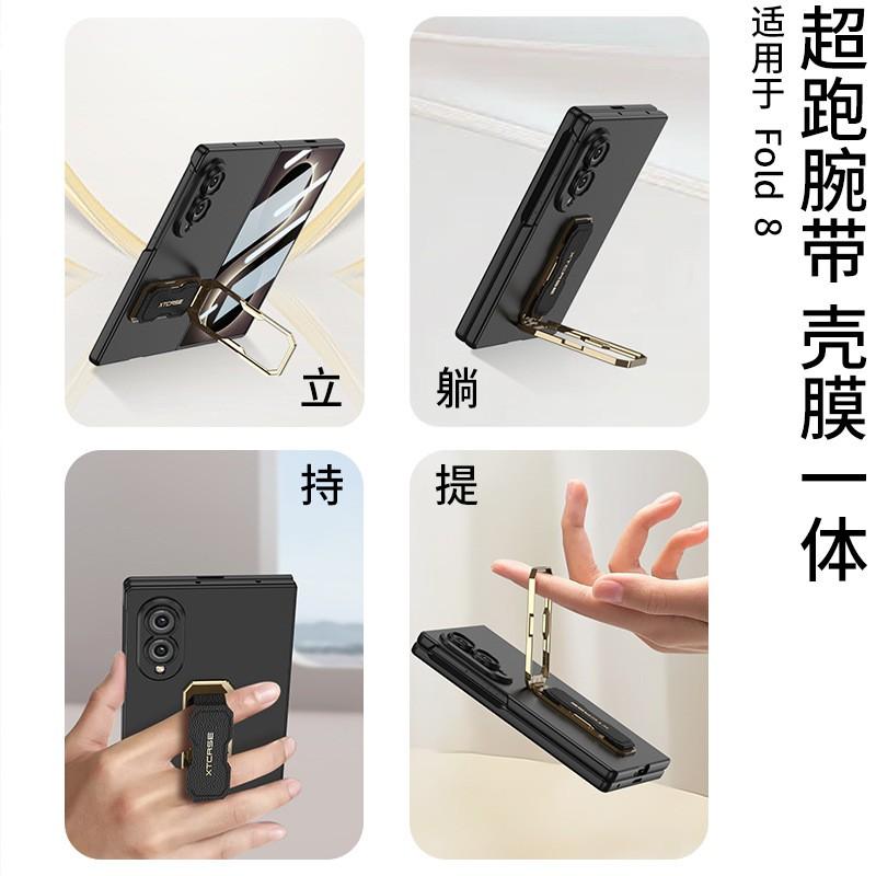 Galaxy Z Fold8 Protective Case With Rotating Wrist Strap Stand Full Coverage PC Shell Screen Film Slim Anti-Drop Design
