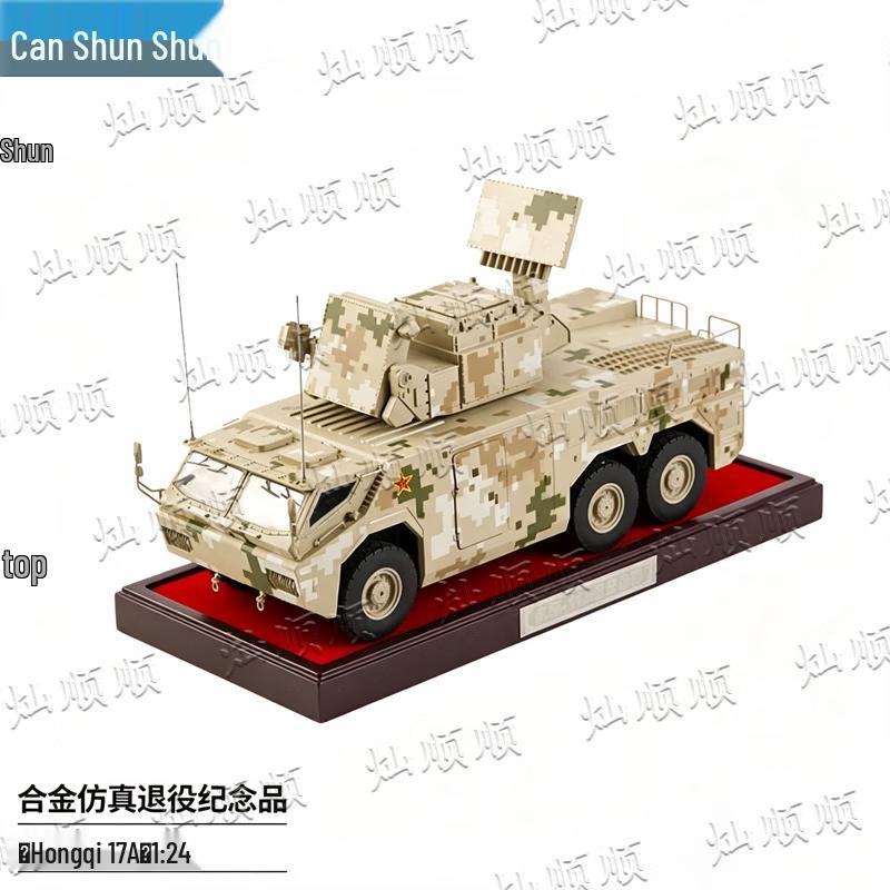 Red Flag Air Defense Missile Vehicle Model