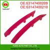 Red Reflective Sheet for BMW 3 Series F35 (Part Nos. 63147400209, 63147400210)