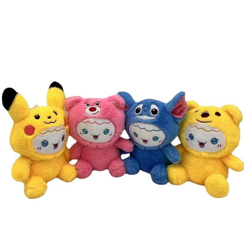 Creative Animal Costumed Plush Dolls Beixiang's 7-8 Inch Toy Claw Machine Mix Match Bulk Plush Toys For Weddings Parties