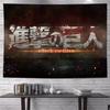 Vertical Attack On Titan Anime Tapestry Cartoon Wall Art Hanging For Bedroom Dorm Living Room Home Decoration