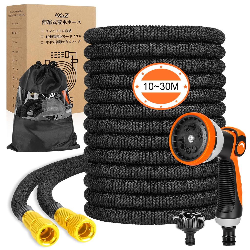 XiaZ Retractable Watering Extends 3 Times from 10m to 30m 3750D Design Nozzle Design Includes Storage Bag and Wall Mounting Hook Perfect for Garden