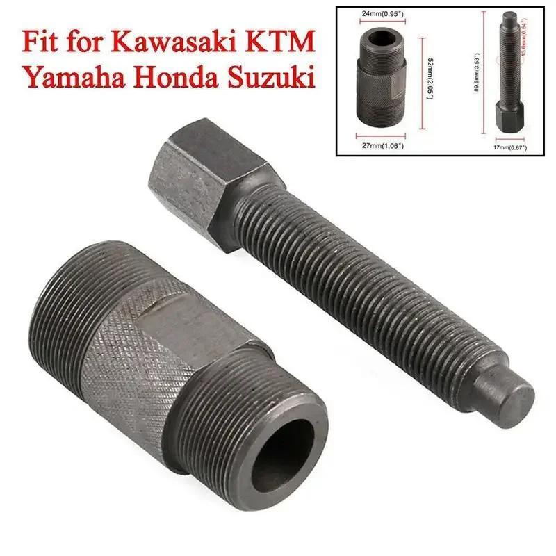 LINGXUN Engine Magneto Flywheel Puller Double-head Code Rotor Puller 24/27mm Screw Motorcycle Repair Tools