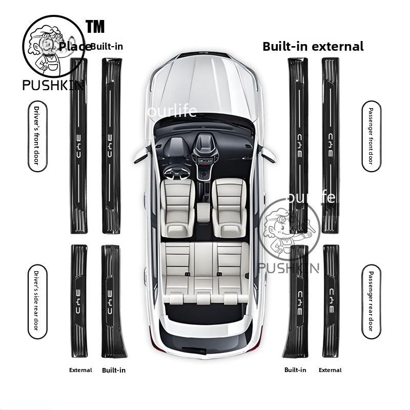 For BYD Sealion 5 DMI 2026 2025 Car Threshold Protection Sticker stainless steel Welcome Pedal Song Pro Dmi Accessories