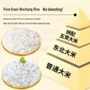 Longdao Wuchang Daohuaxiang No. 2 Fragrant Long-Grain Rice, 5kg