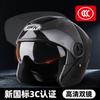 Three-quarter Helmet with Rear Light, Dual-lens Helmet, Electric Motorcycle Helmet, Unisex All-season Riding Helmet, Winter Helmet