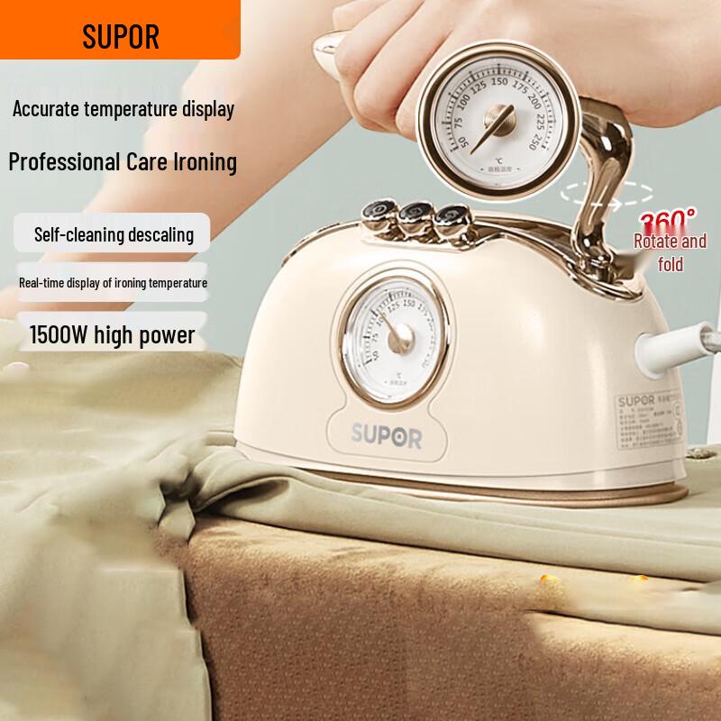 SUPOR Portable Handheld Garment Steamer EGH-919A