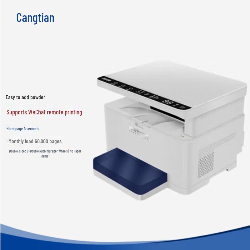 

CUMTENN CTP-3060DW A4 Monochrome Laser Multifunction Printer CN plug (adapter included)