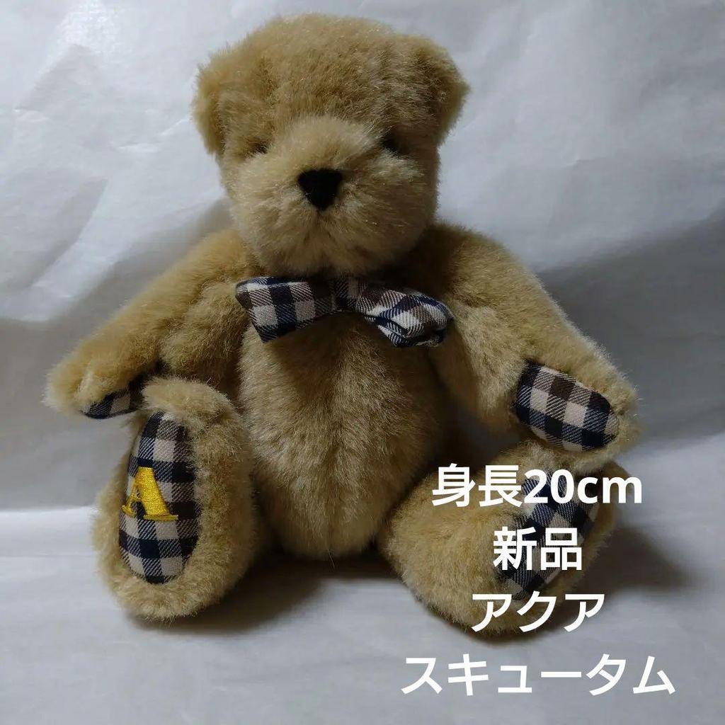 [USED] Teddy bear Aquascutum. Height 20cm. Stuffed bear.