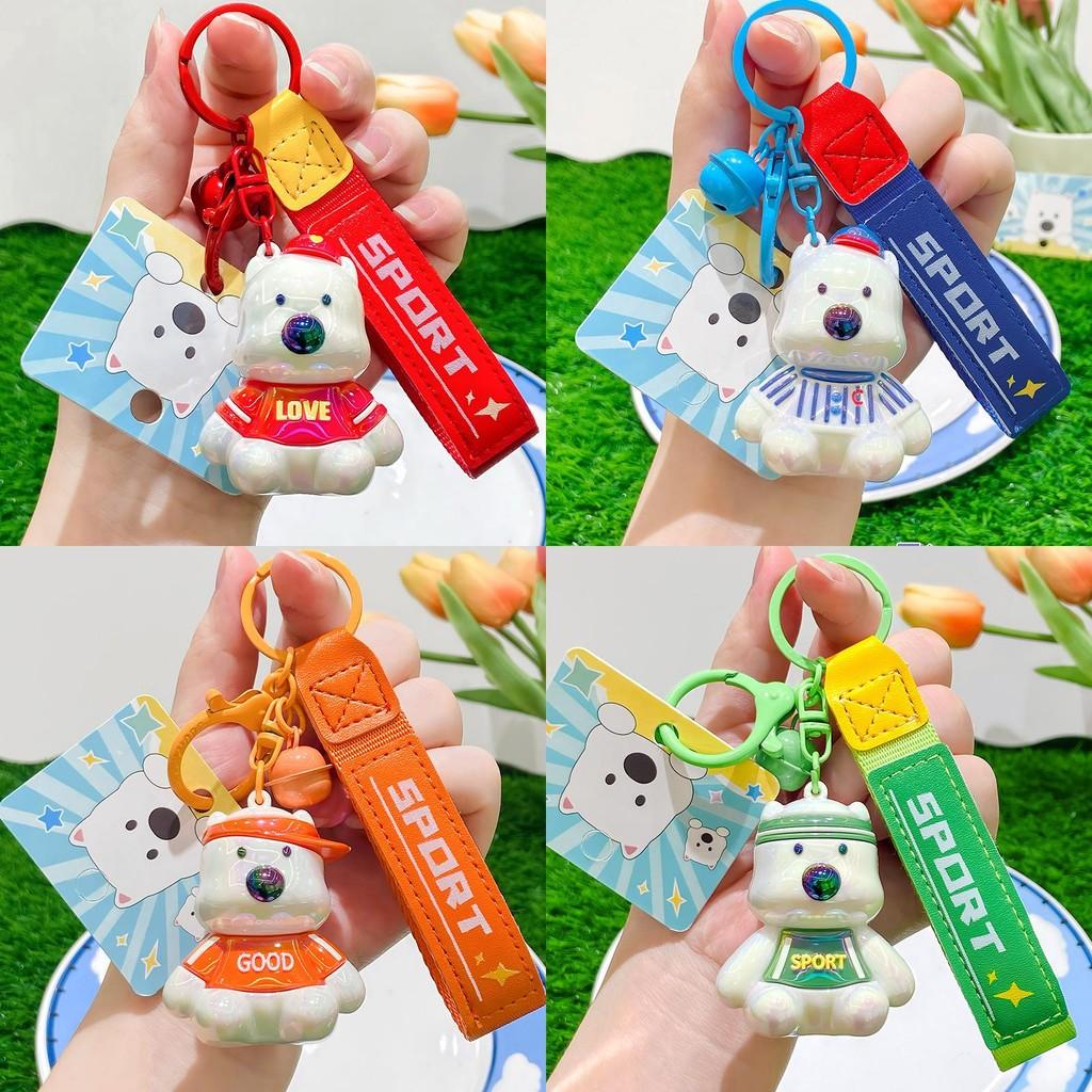 Adorable Cartoon Keychain For Car Keys Plush Dog Design In Vibrant Red Blue Orange Green