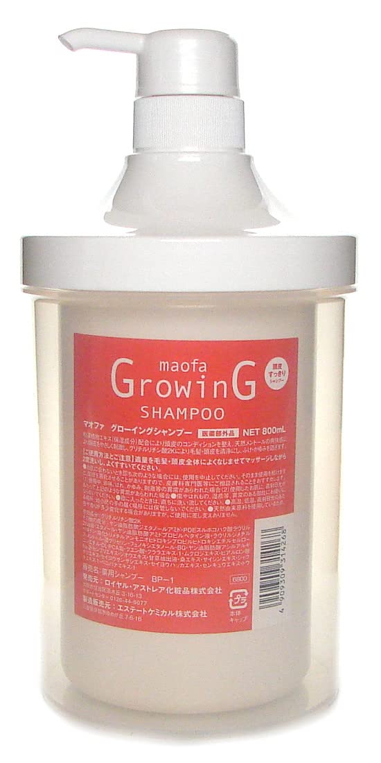 

Royal Astrea Royal Astrea Maofa Glowing Shampoo 800ml [with case]