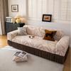 Leaf Skirt Edge Sofa Cover All inclusive Universal Set Anti Cat Scratch Sofa Cover New Style Protection Suitable for All Seasons