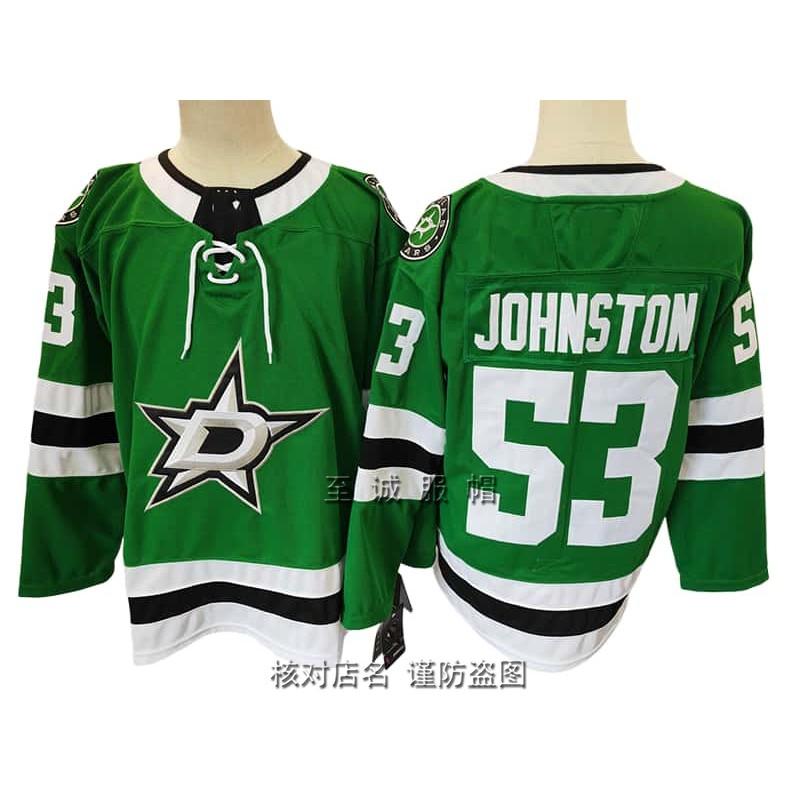 Dallas Stars Ice Hockey Jersey 14 Vintage Style Embroidered Training Shirt Men Cotton Blend Sportswear