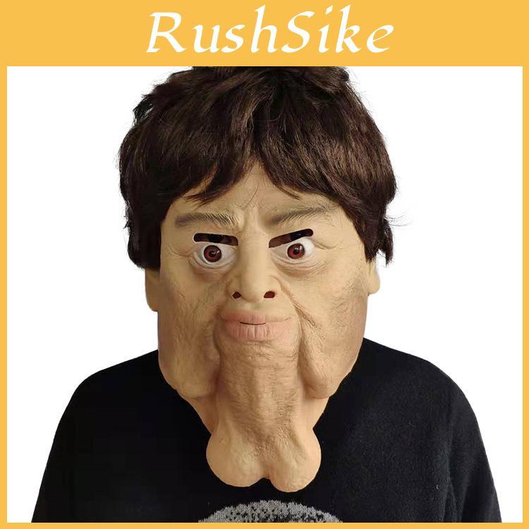 Halloween Latex Funny Face Mask With Double Chin Shell Design For Costume Parties