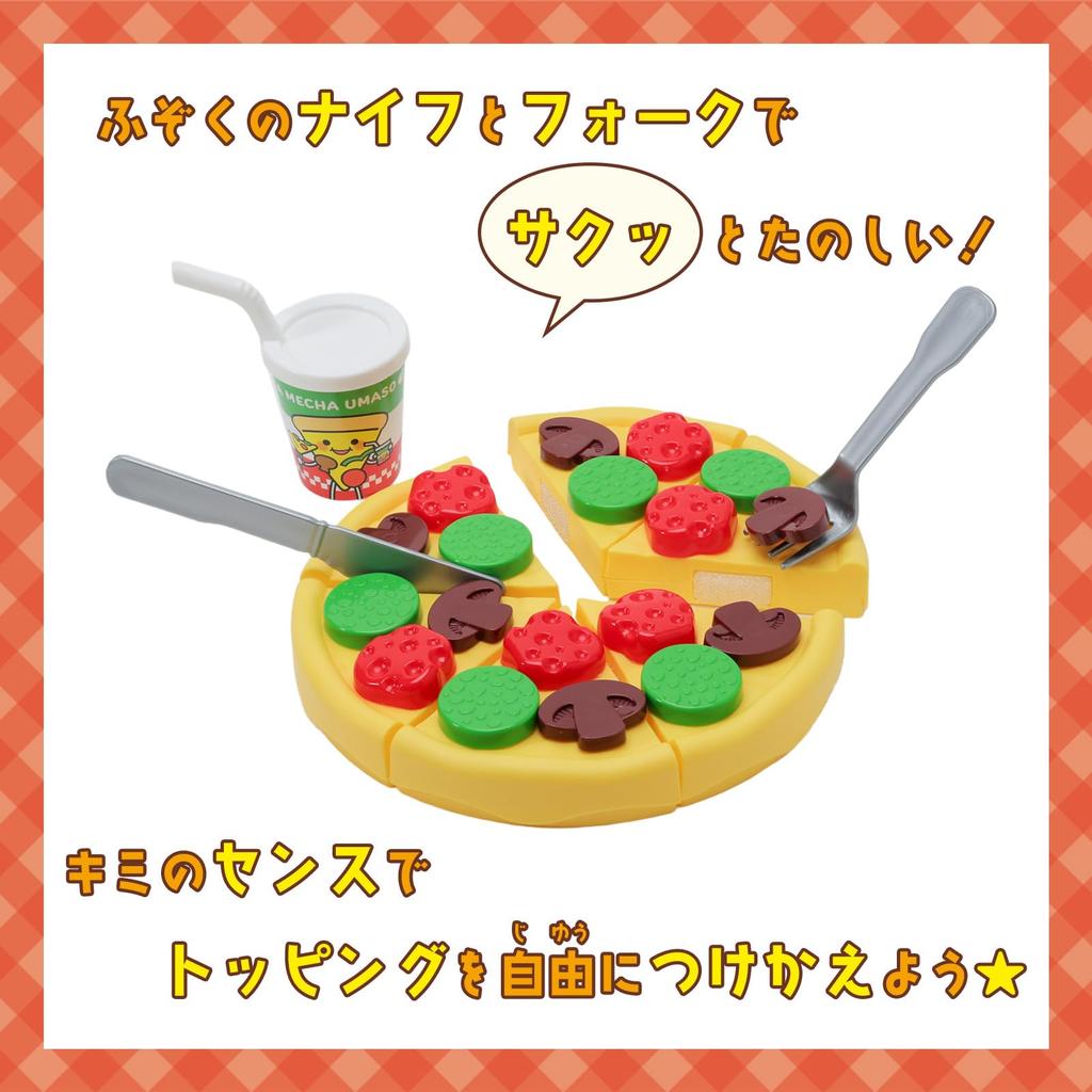 Onda Pretend Play Set with Cooking Knife and Toy Toppings, Pizza, Ingredients, Fork,