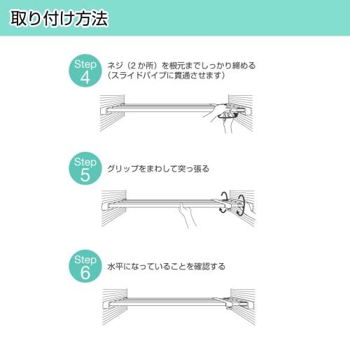 Park Lane Tension Shelf, 62-93cm Wide, White, 32-15kg Load Capacity