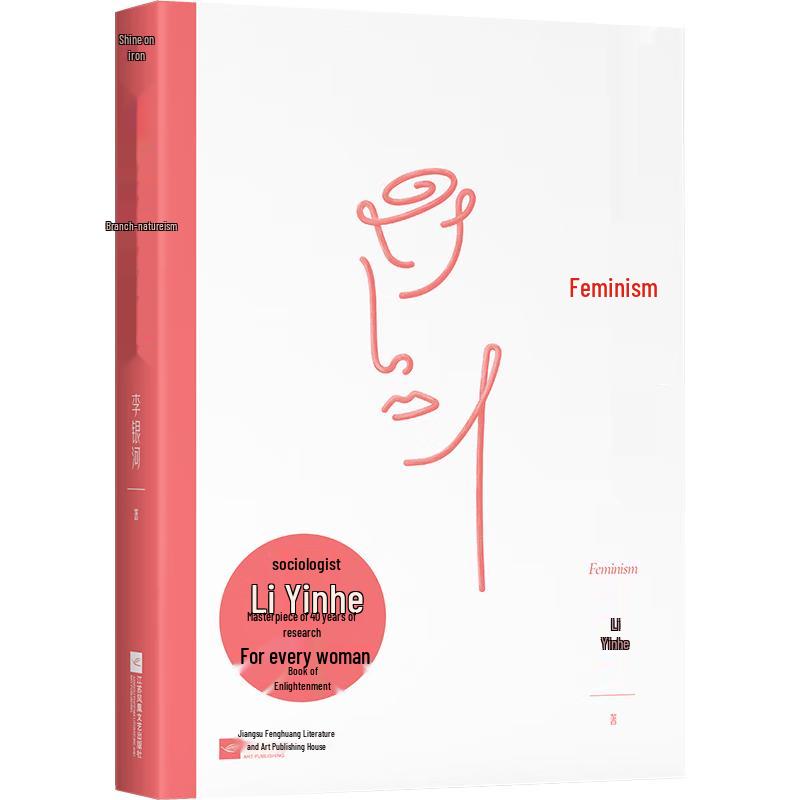 Feminism: An Introduction