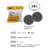 Okazaki Stainless Steel Scrubbing Pads, 30g, 2 pieces