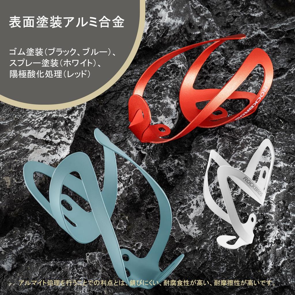 ROCKBROS Bicycle Bottle Securely Mounts Drink Molded Aluminum Alloy Design with Rubberized Swan Includes Installation Suitable for Road Cross and