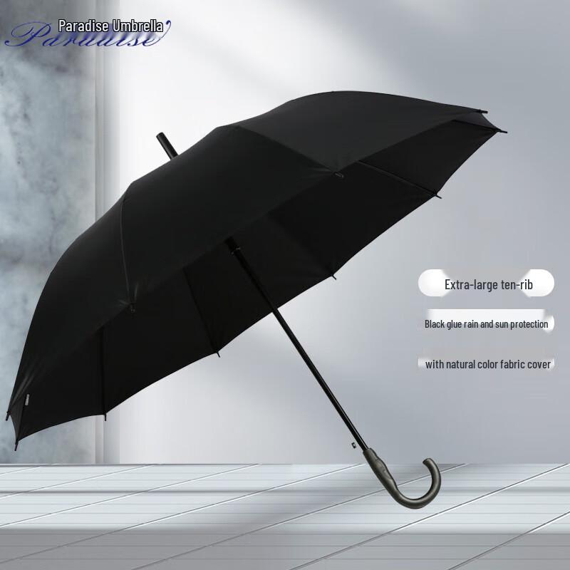 Paradise Oversized UV Protection Straight Umbrella